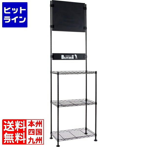 楽天市場】ダーツスタンド スチールラックの通販