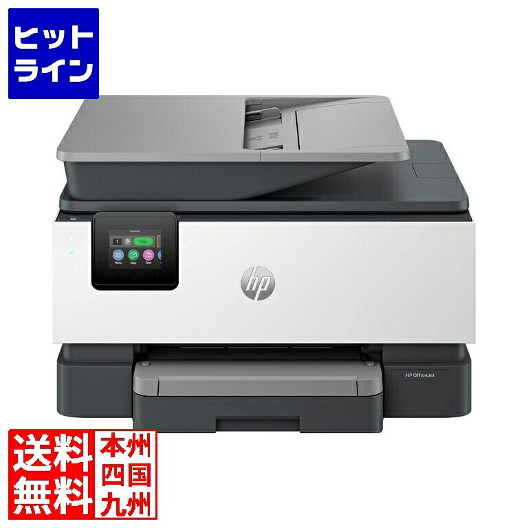 楽天市場】hp 8020（シリーズOfficeJet（HP））（プリンタ｜パソコン