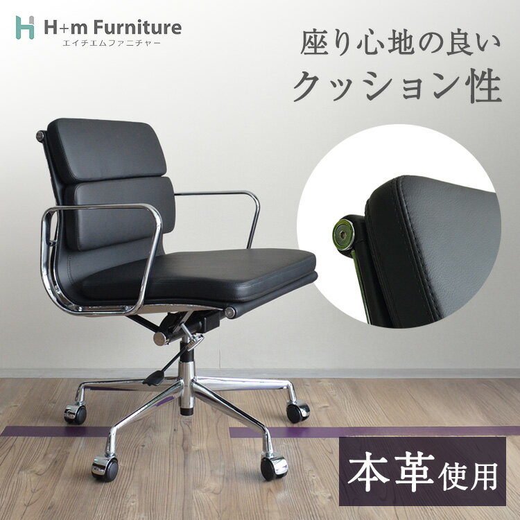 楽天市場】イームズ リプロダクト（アームレスト（有/無）アームレスト