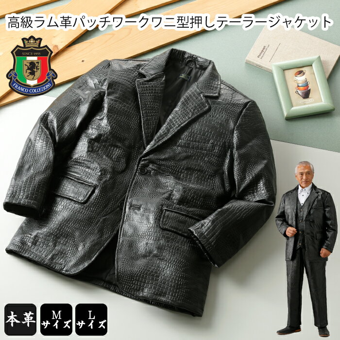 楽天市場】クロコ 型押し（メンズファッション）の通販