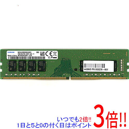 楽天市場】samsung ddr4 2666 16gの通販