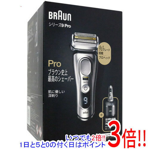 楽天市場】ブラウン シリーズ9pro（駆動方式（メンズシェーバー）往復