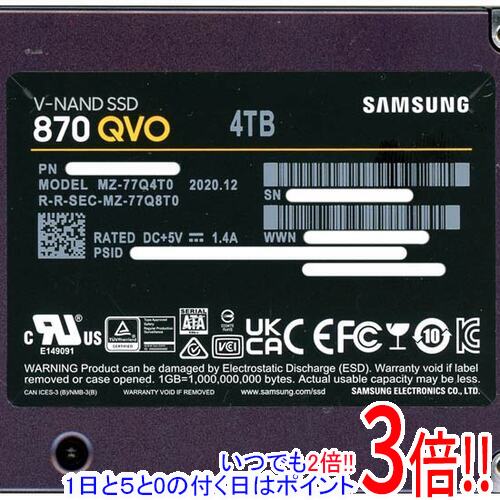 楽天市場】samsung 870 qvo 2tbの通販