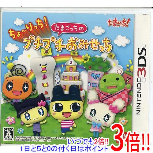 楽天市場】dsソフト たまごっち（Nintendo 3DS・2DS｜テレビゲーム）の通販