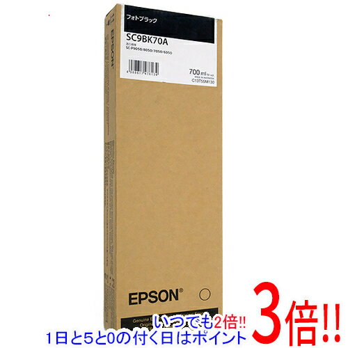 楽天市場】epson p9050 sc9bk70の通販