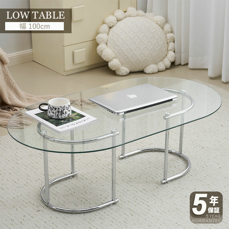 楽天市場】ローテーブル ガラス（奥行（cm）100 ～ 109.9）（センター