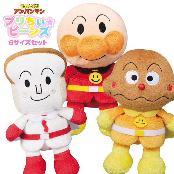 楽天市場】アンパンマン プリちぃビーンズ セットの通販