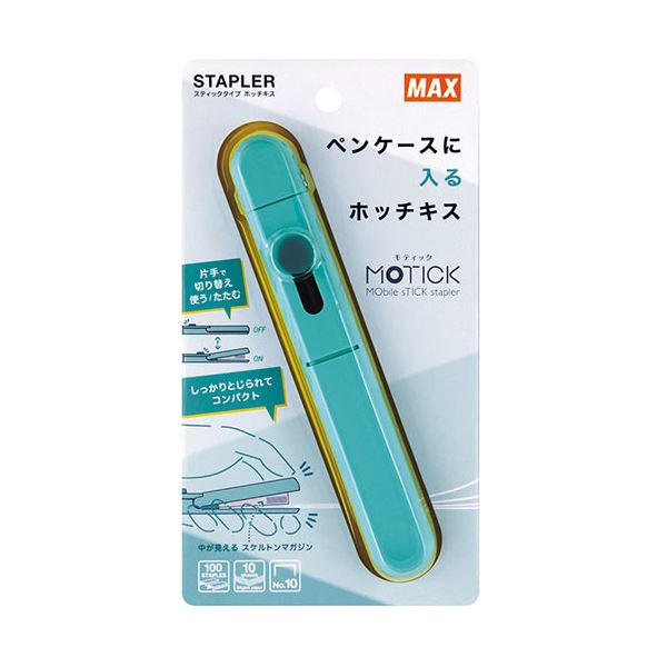 楽天市場】ジェットスリムボディMAXの通販