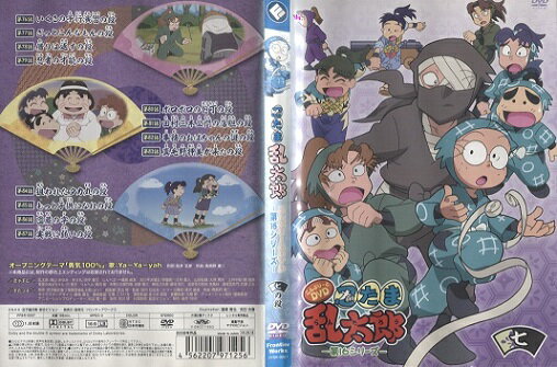 楽天市場】忍たま乱太郎 dvd 16の通販