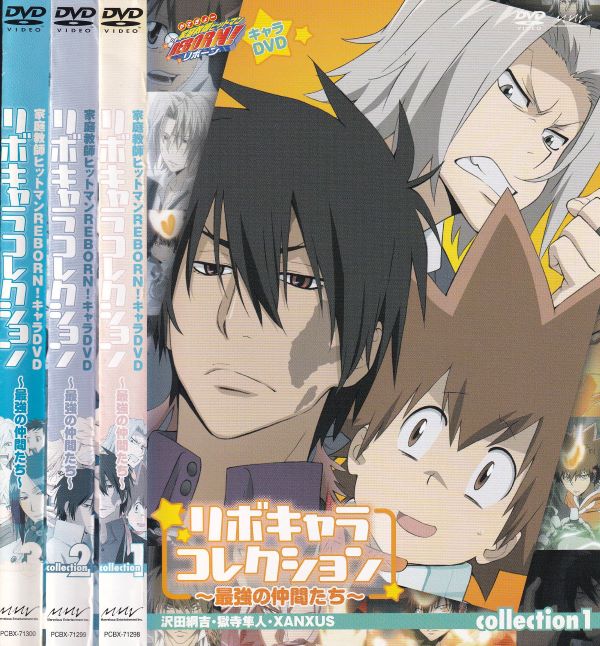 楽天市場】家庭教師ヒットマンreborn dvd セット（DVD｜CD・DVD）の通販