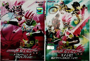 楽天市場】仮面 ライダー エグゼイド セット（CD・DVD）の通販