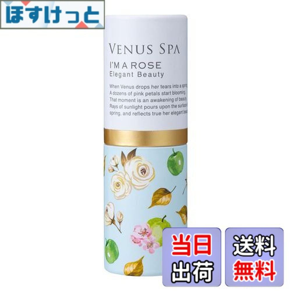 楽天市場】ヴィーナススパ ハンドクリームの通販