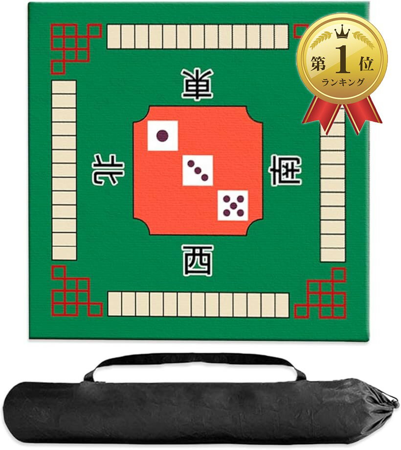 楽天市場】任天堂 麻雀マット 役満マットの通販