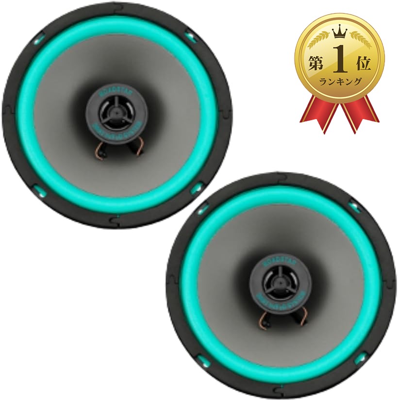 楽天市場】フルレンジ スピーカー 16cmの通販