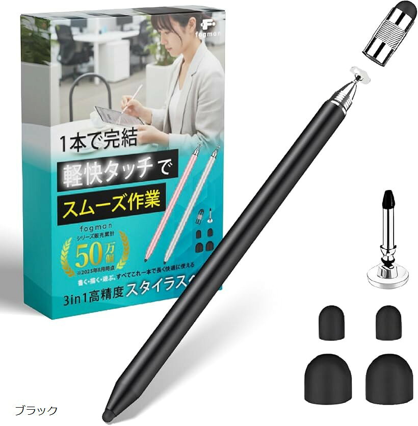 楽天市場】acer chromebook（タッチペン・スタイラス｜タブレットPC