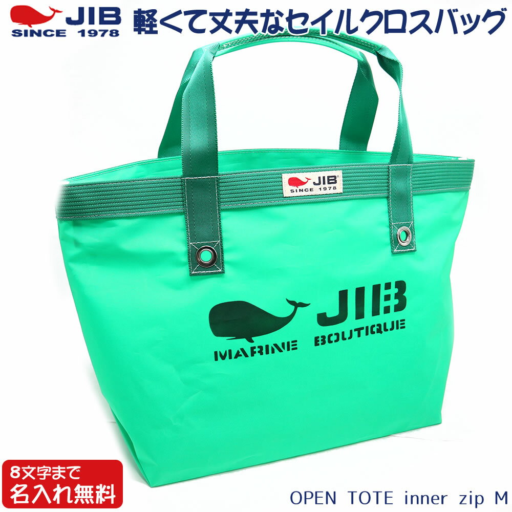 楽天市場】JIB（カラーグリーン）（バッグ・小物・ブランド雑貨）の通販