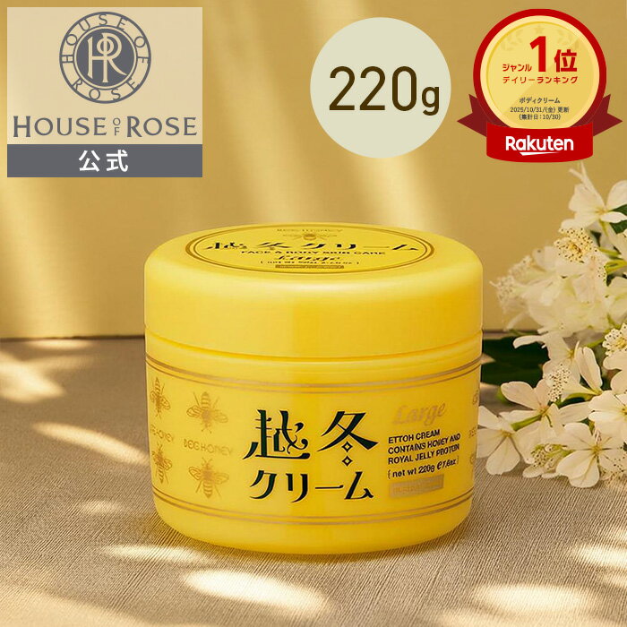 楽天市場】ボディクリーム（ボディケア｜美容・コスメ・香水）の通販