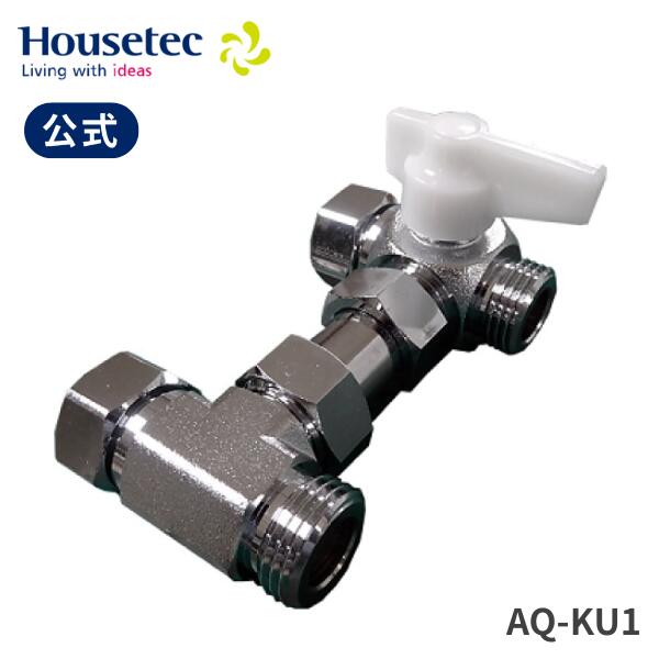 楽天市場】ハウステック シャワー用軟水器 アクアソフト（aqua soft