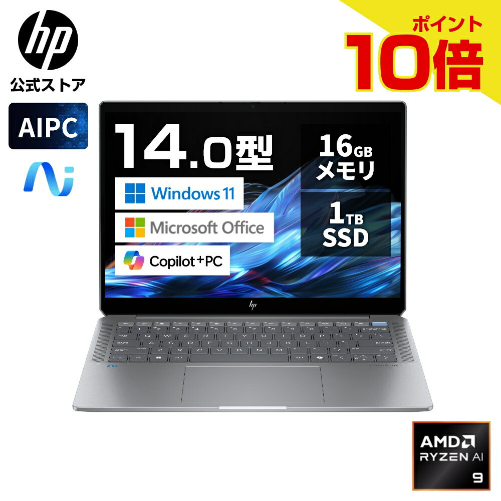楽天市場】ノートパソコン office付き 新品（メーカーHP・容量（HDD