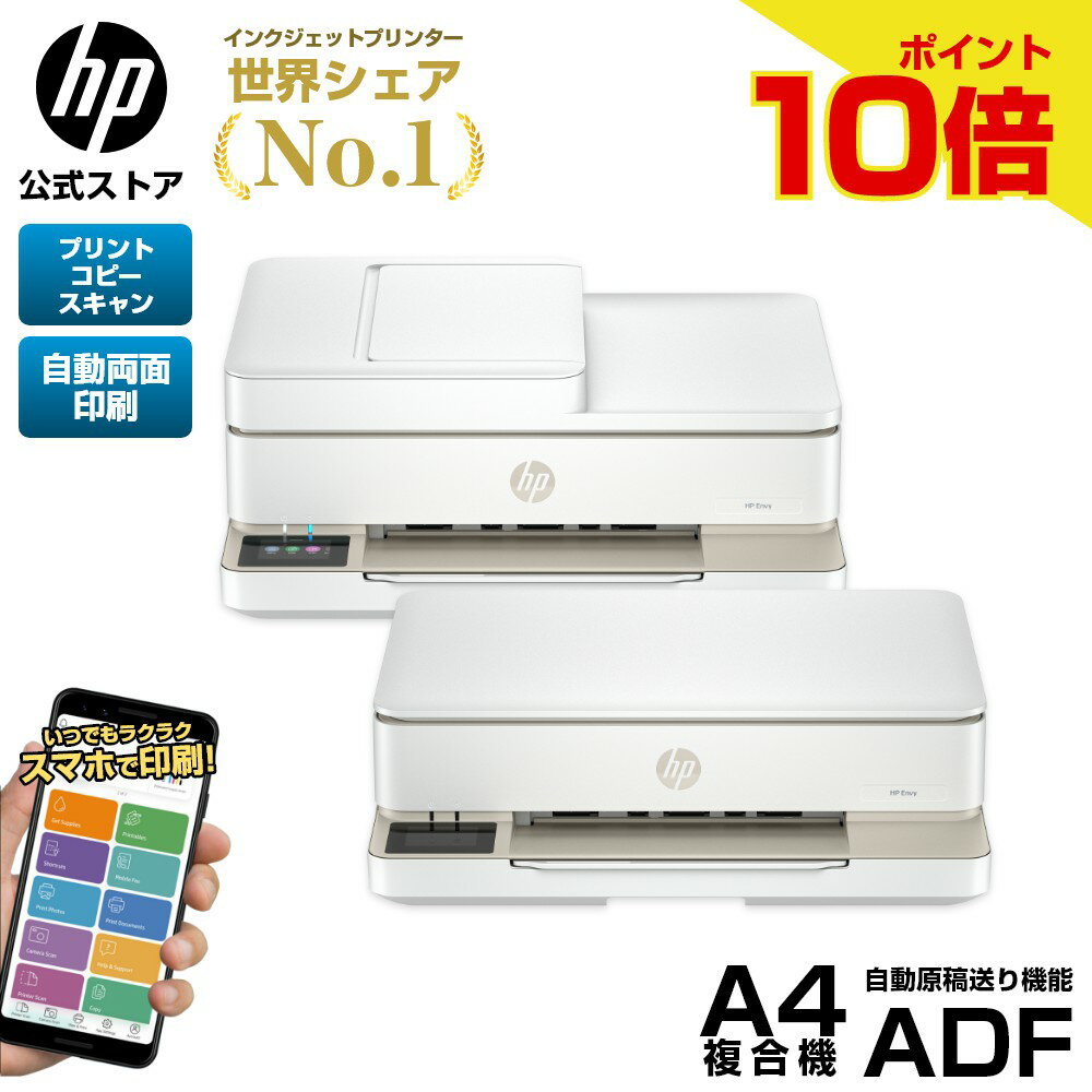 楽天市場】HP ENVY 6020（プリンタ｜パソコン・周辺機器）の通販