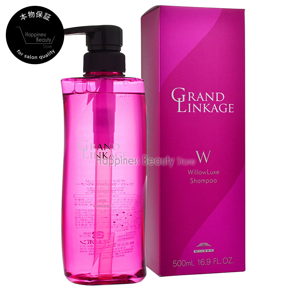 楽天市場】ミルボン ディーセスノイドゥーエ ウィローリュクス w