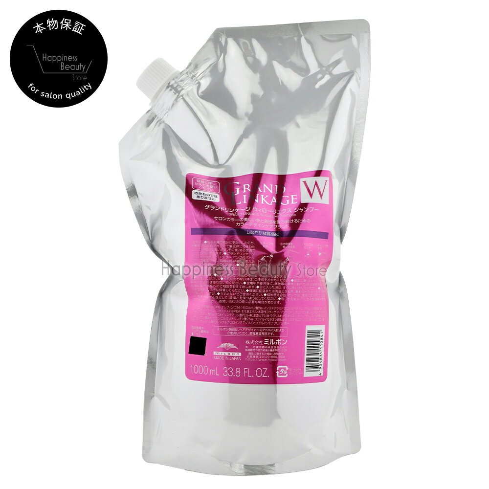 楽天市場】ミルボン ディーセス ノイ ドゥーエ ウィローリュクスの通販