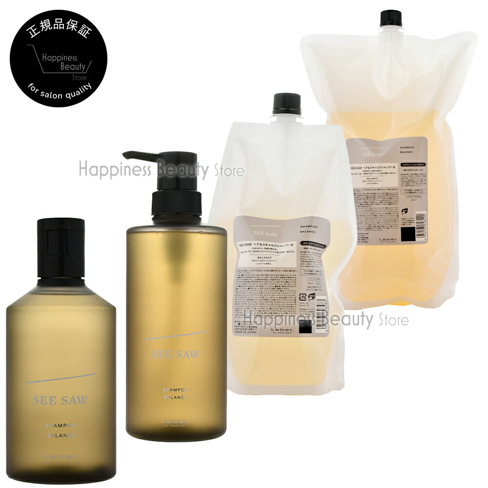 楽天市場】see／saw シャンプー b バランス 2500mの通販