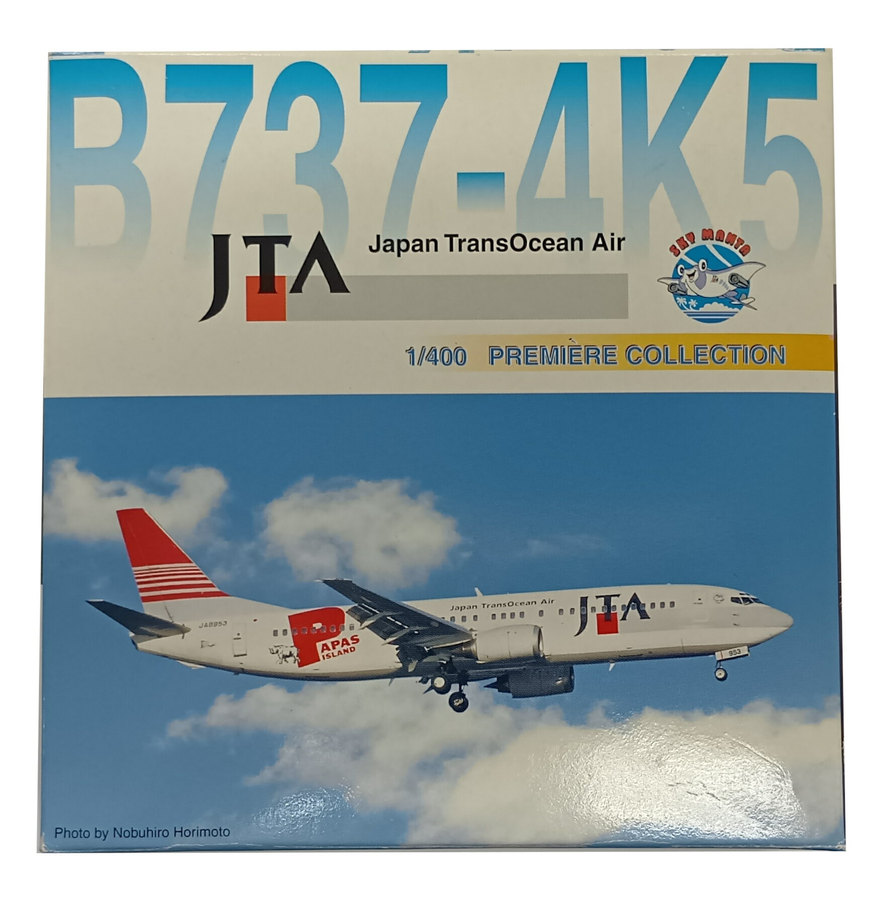 楽天市場】jta 模型（プラモデル・模型｜ホビー）の通販