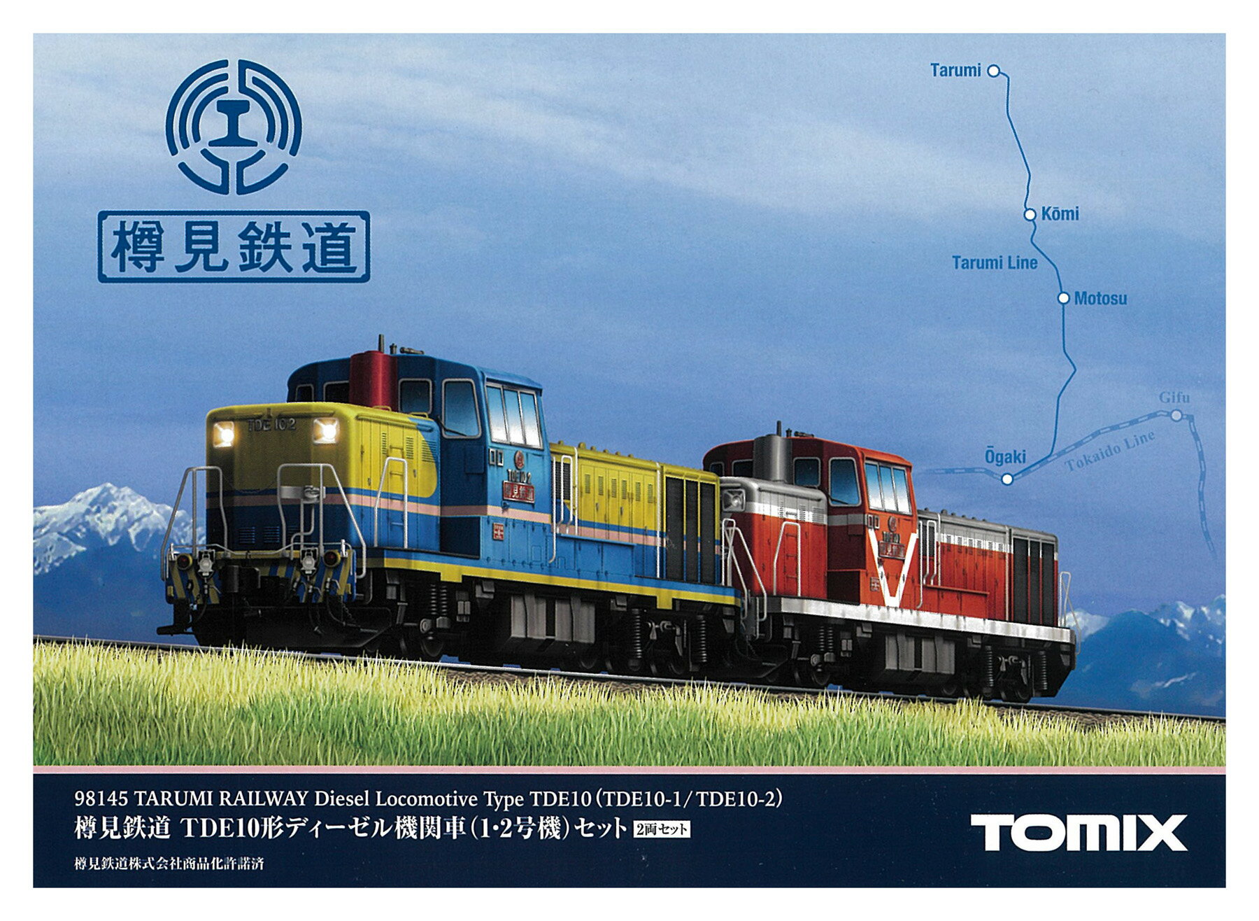 楽天市場】269（ディーゼル機関車｜鉄道模型）：ホビーの通販