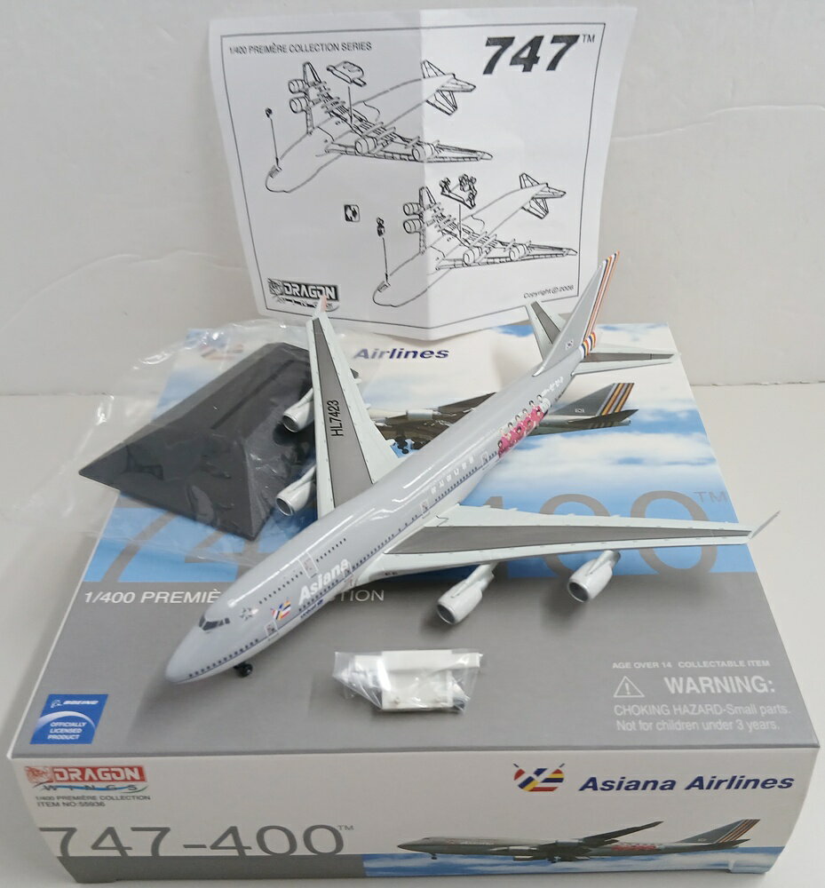 楽天市場】ベトナム航空 1／400の通販