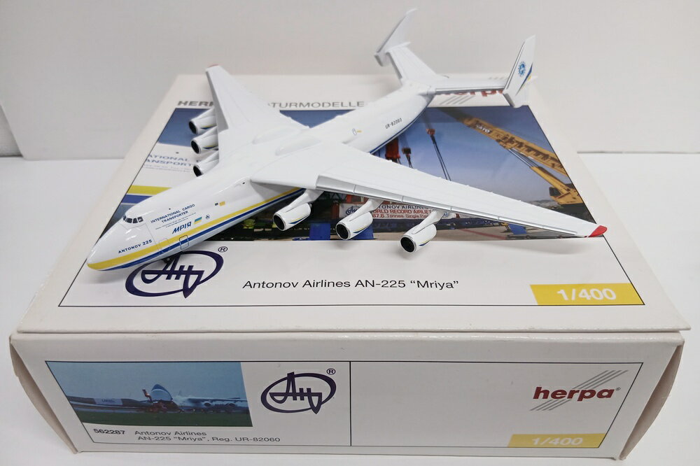 楽天市場】アントノフ an－225の通販