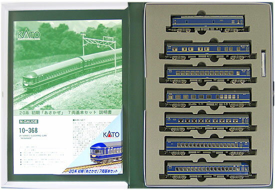 楽天市場】kato 鉄道模型n誕生30周年記念 あさかぜの通販