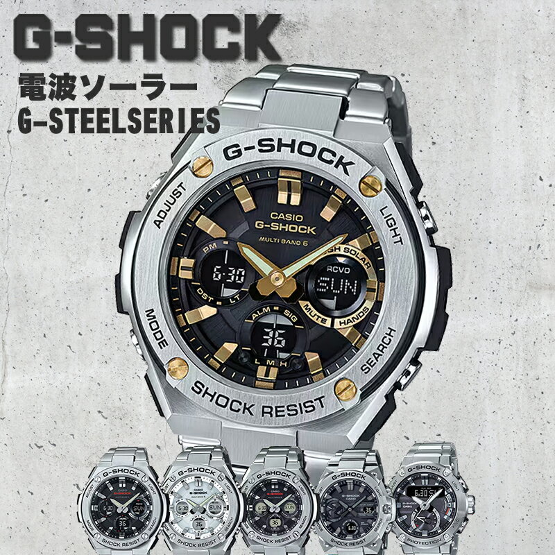 楽天市場】gst－w110bd－1a2jfの通販