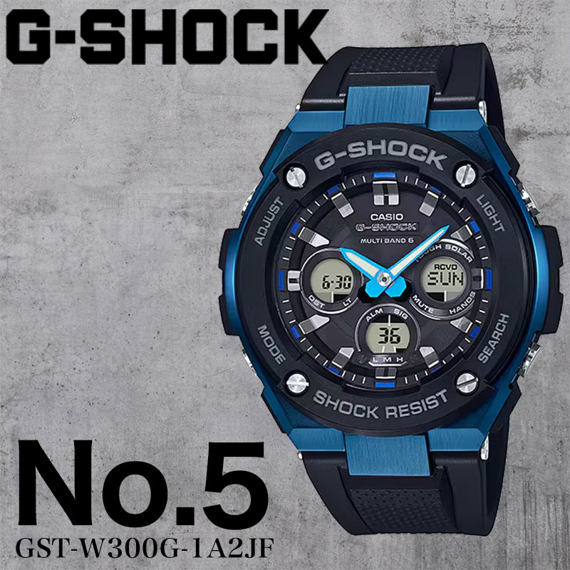 楽天市場】g-shock タフソーラー（文字盤カラーブルー）の通販