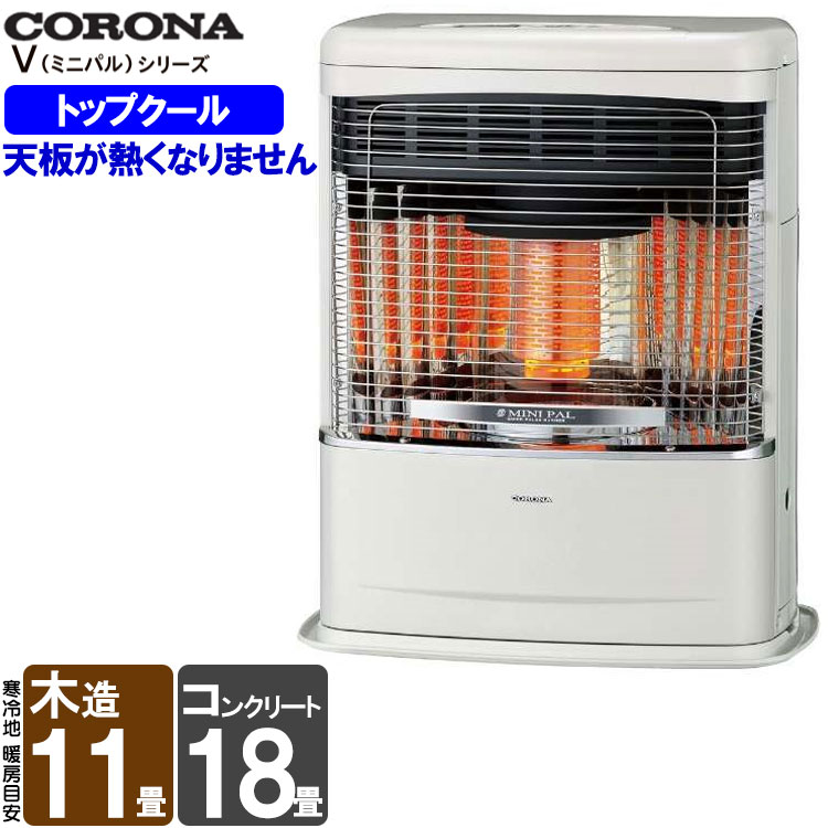 美品 コロナ CORONA FF-WG5215Y 寒冷地用大型石油ストーブ 美品 コロナ