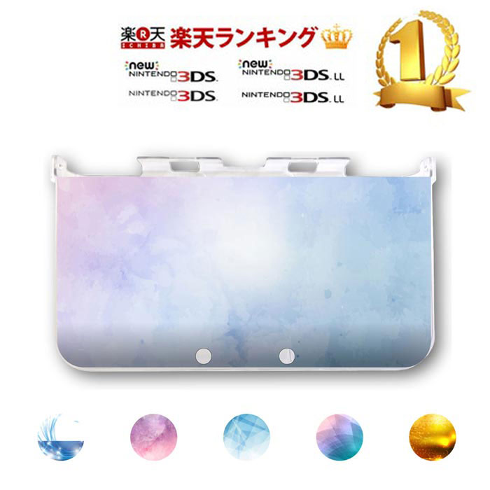 楽天市場】3DS ケースの通販