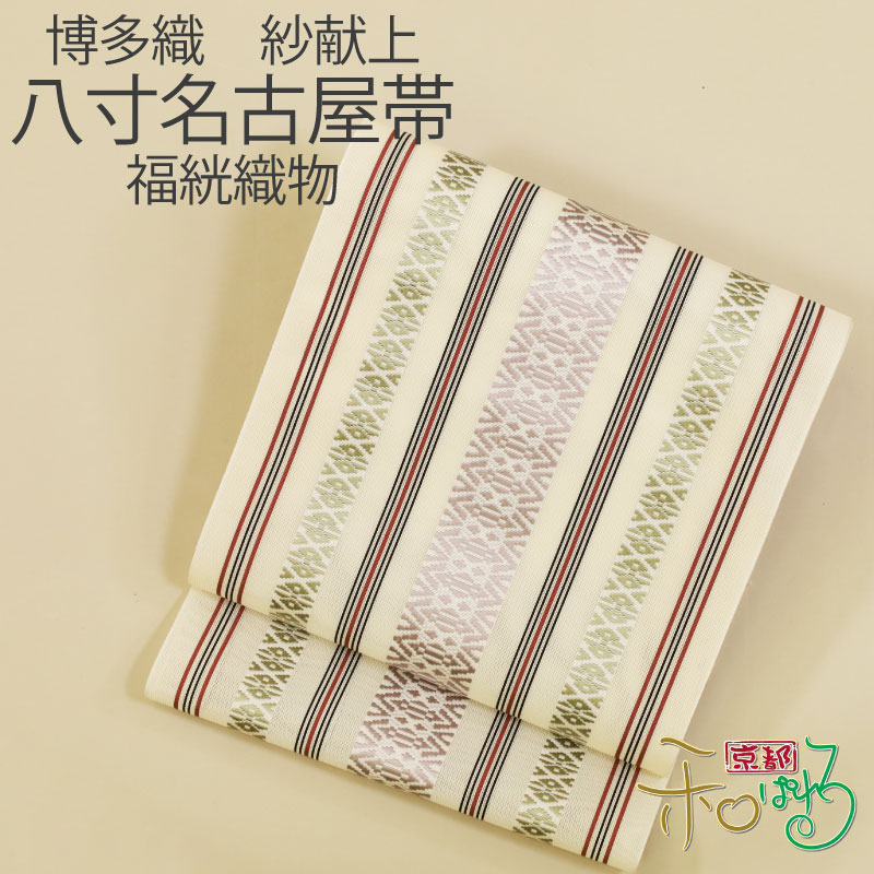 楽天市場】福絖織物の通販