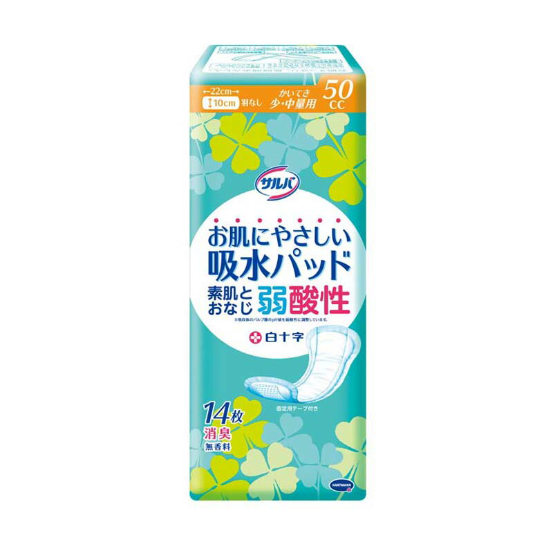 楽天市場】サルバお肌にやさしい吸水パッド 150ccの通販