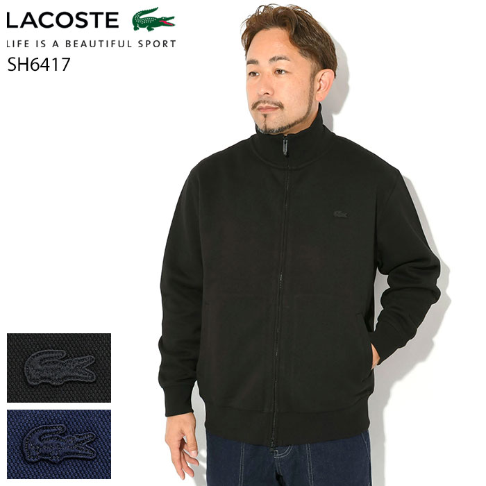 楽天市場】ラコステ ジップアップジャケットの通販