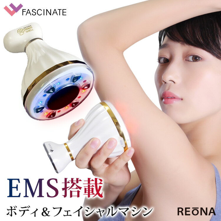 楽天市場】キャビテーション（EMS｜ダイエット器具）：ダイエット