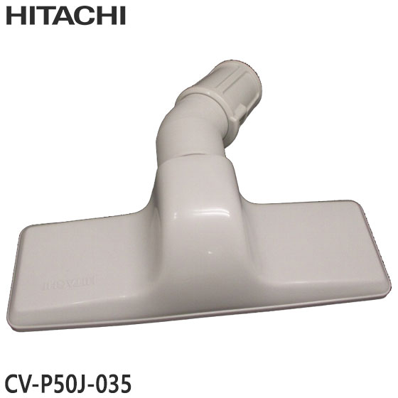 楽天市場】日立 布団用吸口 g52の通販