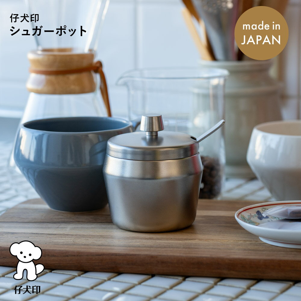 楽天市場】シュガーポット（素材（キッチン用品）ステンレス）の通販