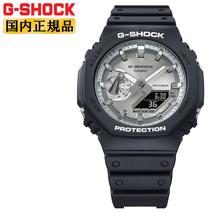 楽天市場】g－shock 黒銀の通販