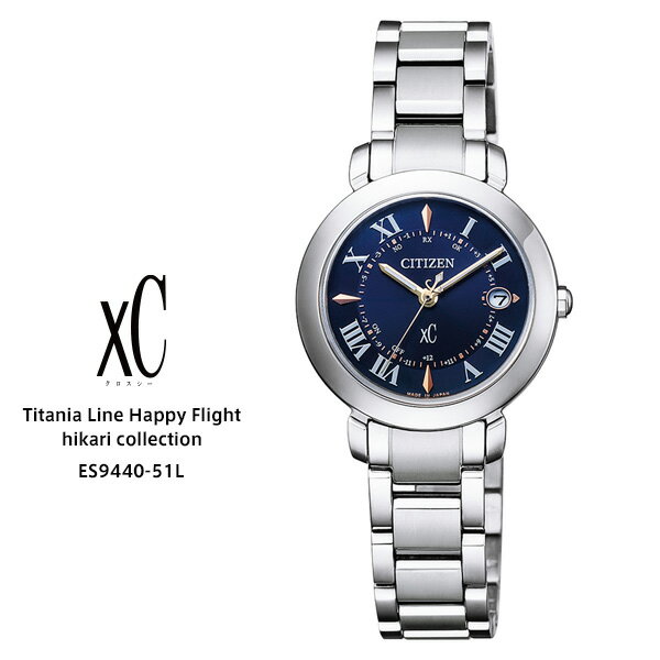 楽天市場】クロスシー es9440-51lの通販