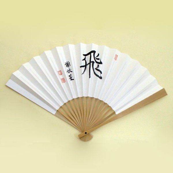 楽天市場】囲碁棋士扇子の通販