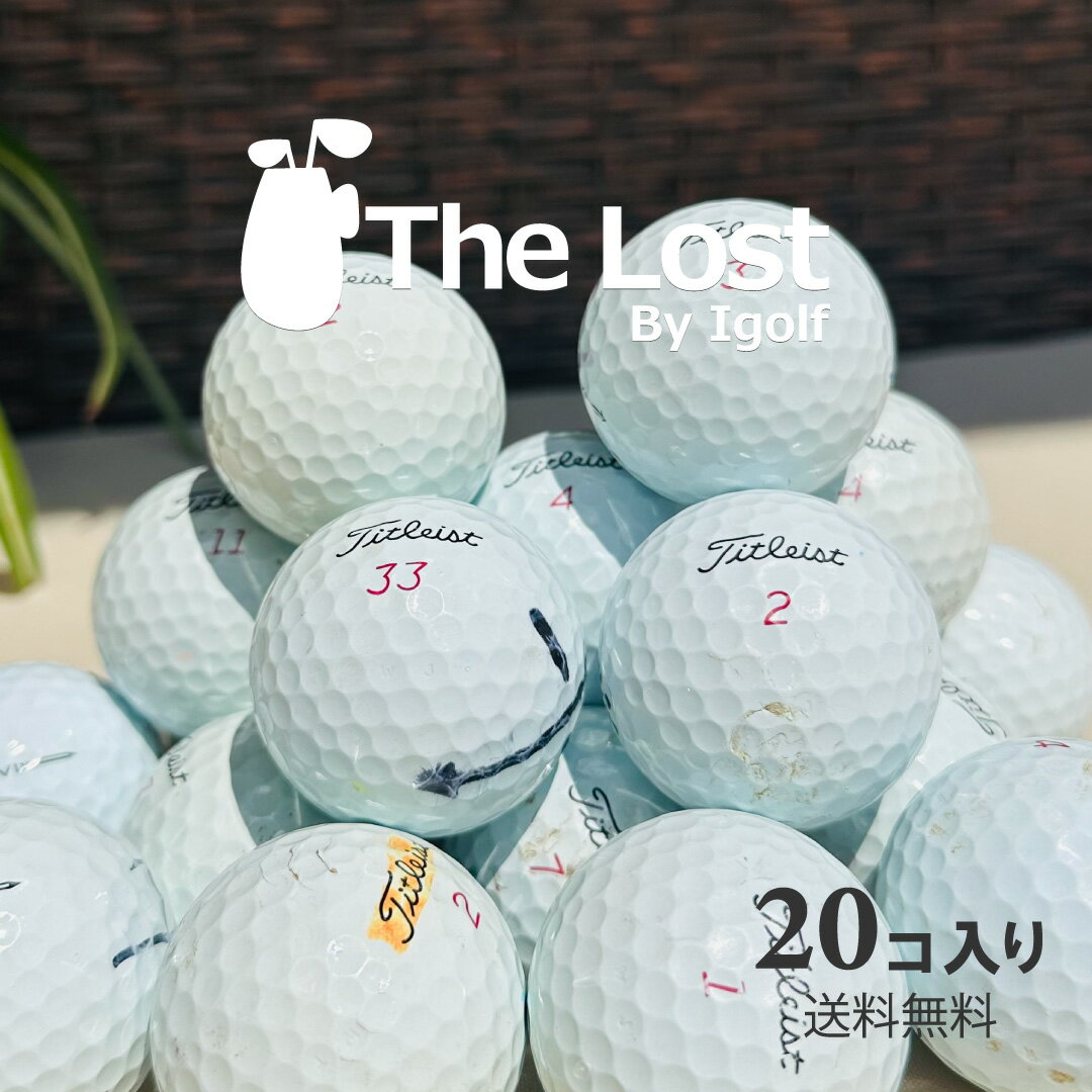 楽天市場】タイトリスト pro v1x ロストボールの通販
