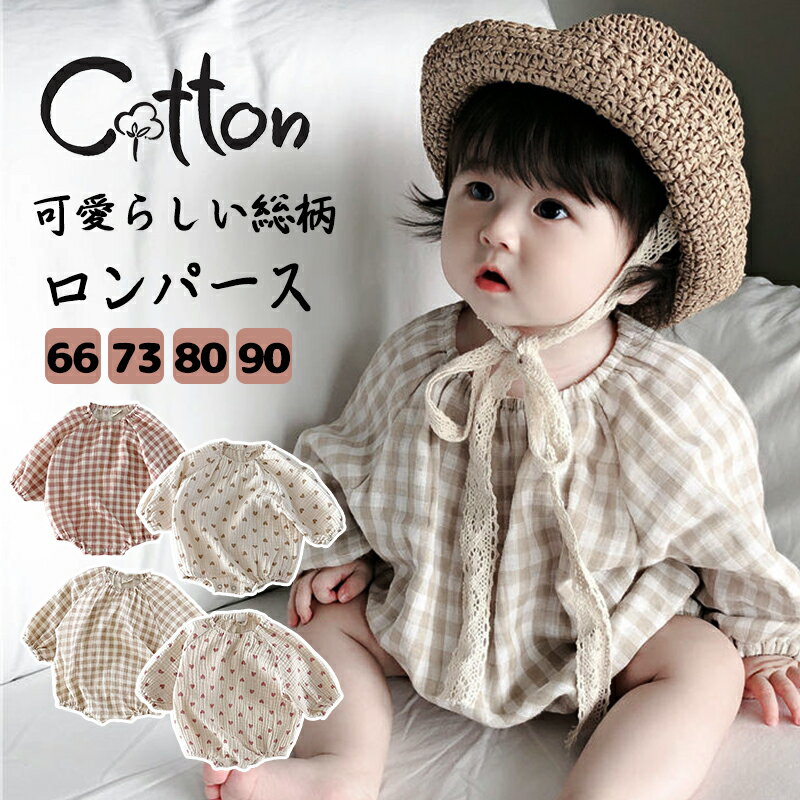 楽天市場】チェック柄 ロンパースの通販