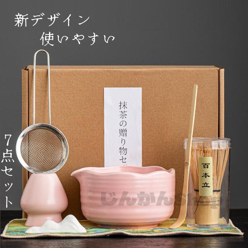 楽天市場】有田焼 皿（茶道具セット｜茶道具・湯呑・急須）：コーヒー