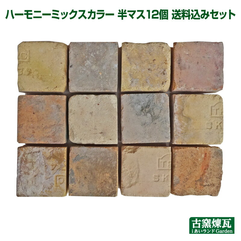 楽天市場】レンガ ハーフの通販