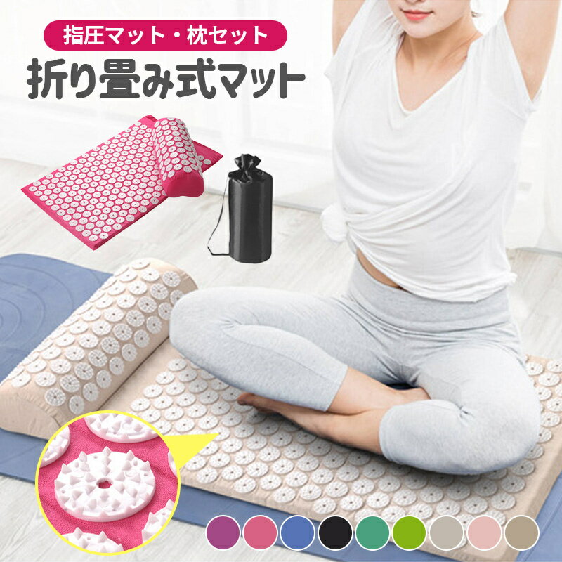 楽天市場】シャクティの通販